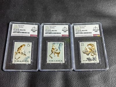 洪涛臻品批发群  精选邮票限时拍卖第二百零六期 - 特60金丝猴★新全★ ASG85同分一套OG，人气套票，白胶润泽，爱不释手，最严格时期出分，喜欢不要错过。ASG评级处于初级阶段，未来市场潜力巨大，注意提前囤精品货