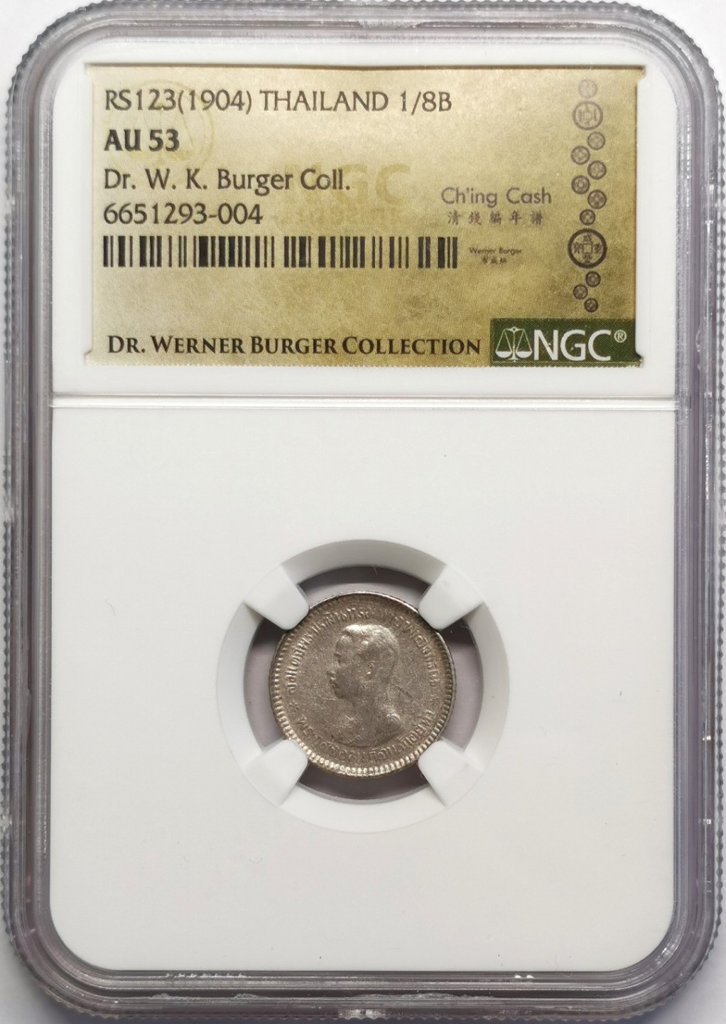 凡希社世界钱币微拍第二百三十期 1904（RS123）泰国拉玛五世1/8铢NGC-AU53