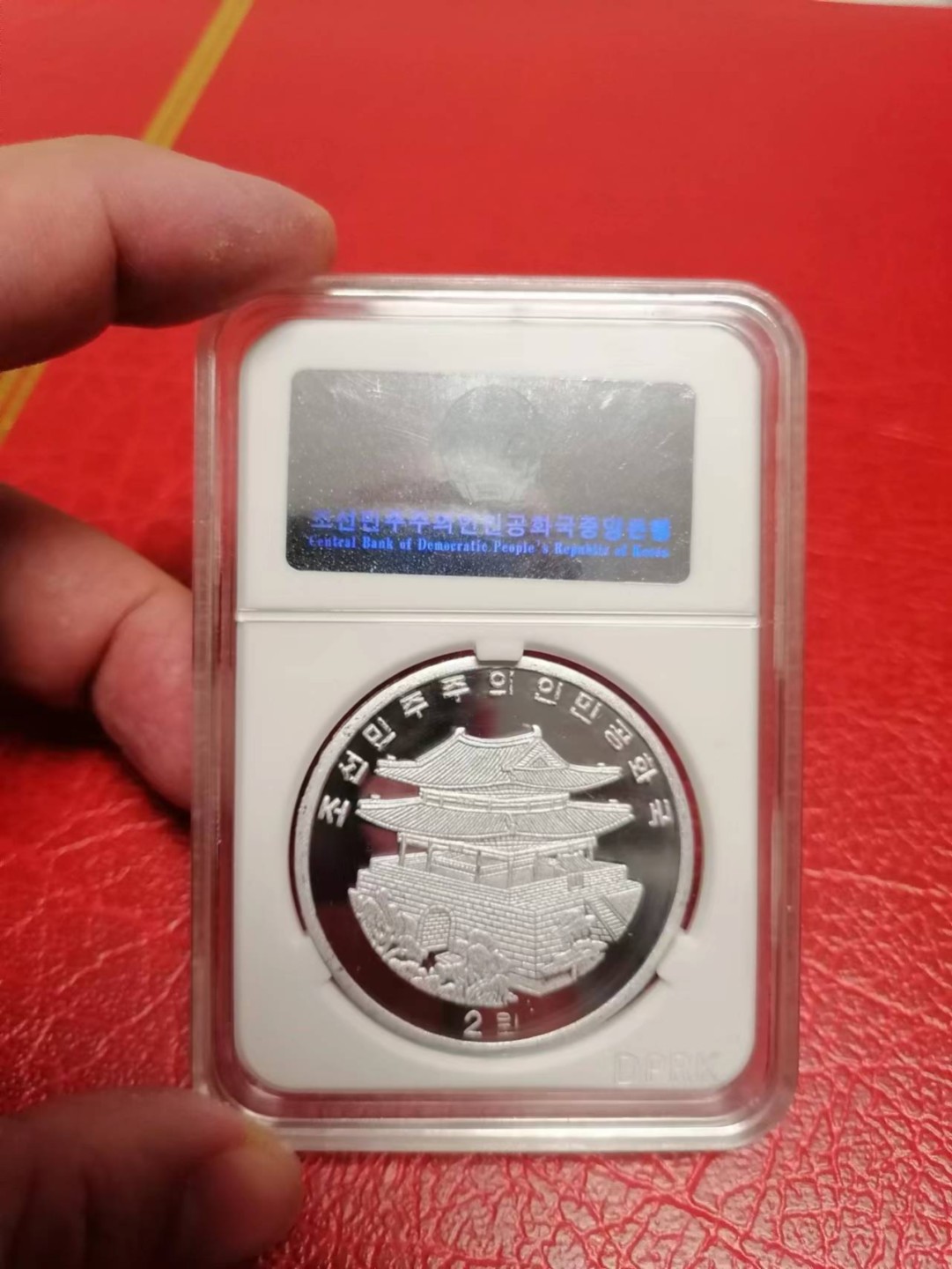 【朝鲜纪念币 精品第一场】 2018年生肖狗铝币