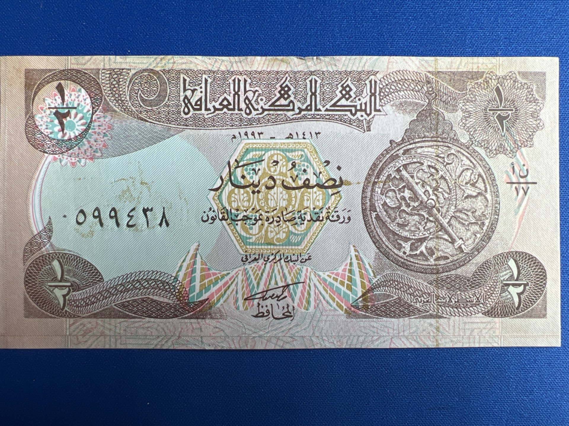 泡泡堂微拍第七十七幕纸币捡漏可累计专场👿👿，零佣金，零押金，累计满二十元包邮，接受代拍业务 伊拉克1/2第纳尔