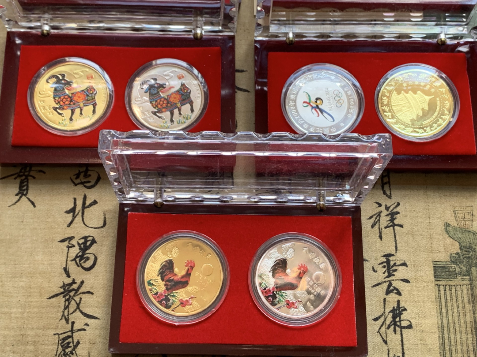 《竞宝斋》第140场-周日，周一，周四 3拍 (全场包邮) （镀金、镀银）纪念章 （狗年，鸡年，羊年、北京申奥成功）送礼佳品 盒子很不错