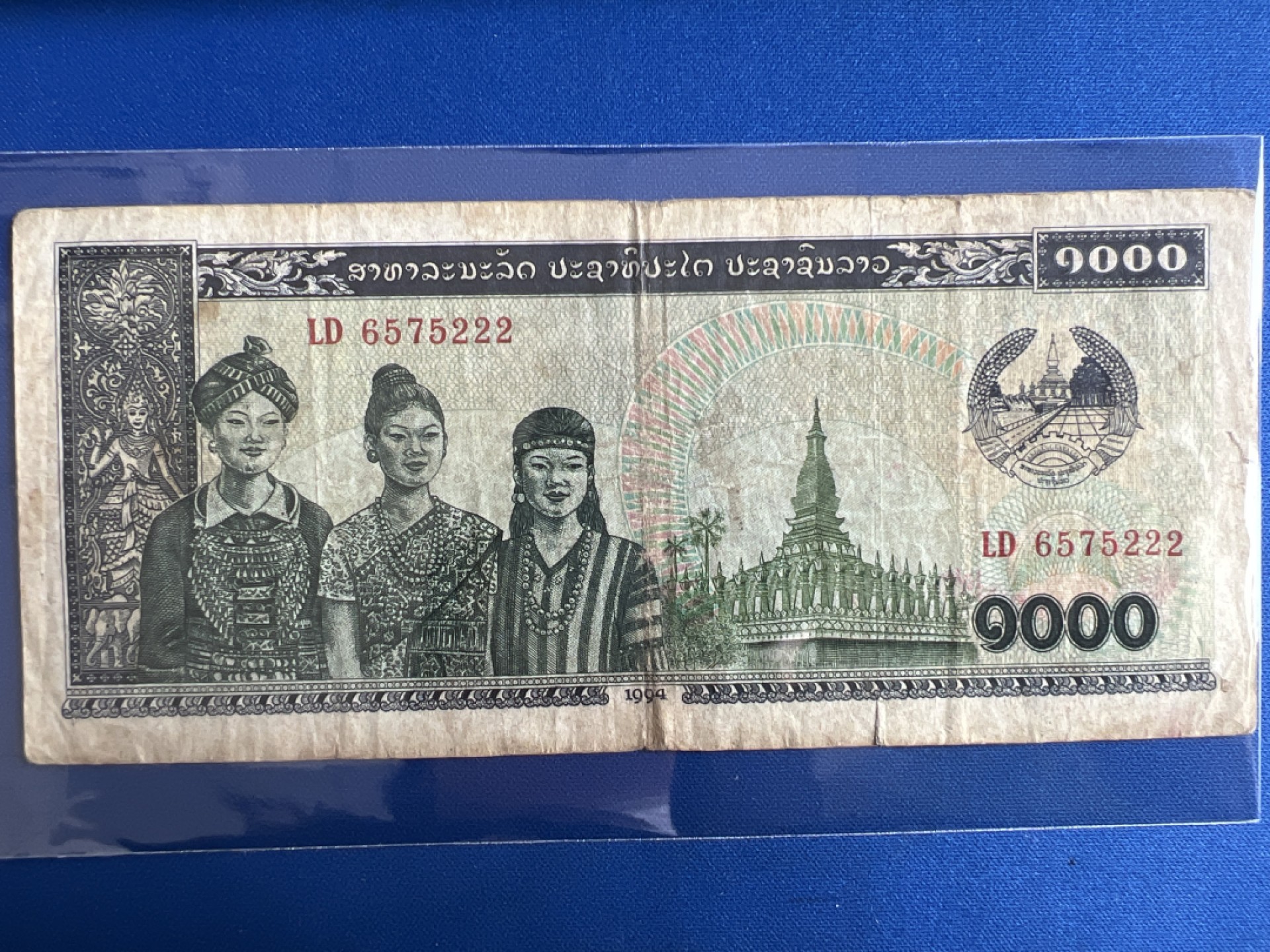 泡泡堂微拍第七十七幕纸币捡漏可累计专场👿👿，零佣金，零押金，累计满二十元包邮，接受代拍业务 老挝1000基普