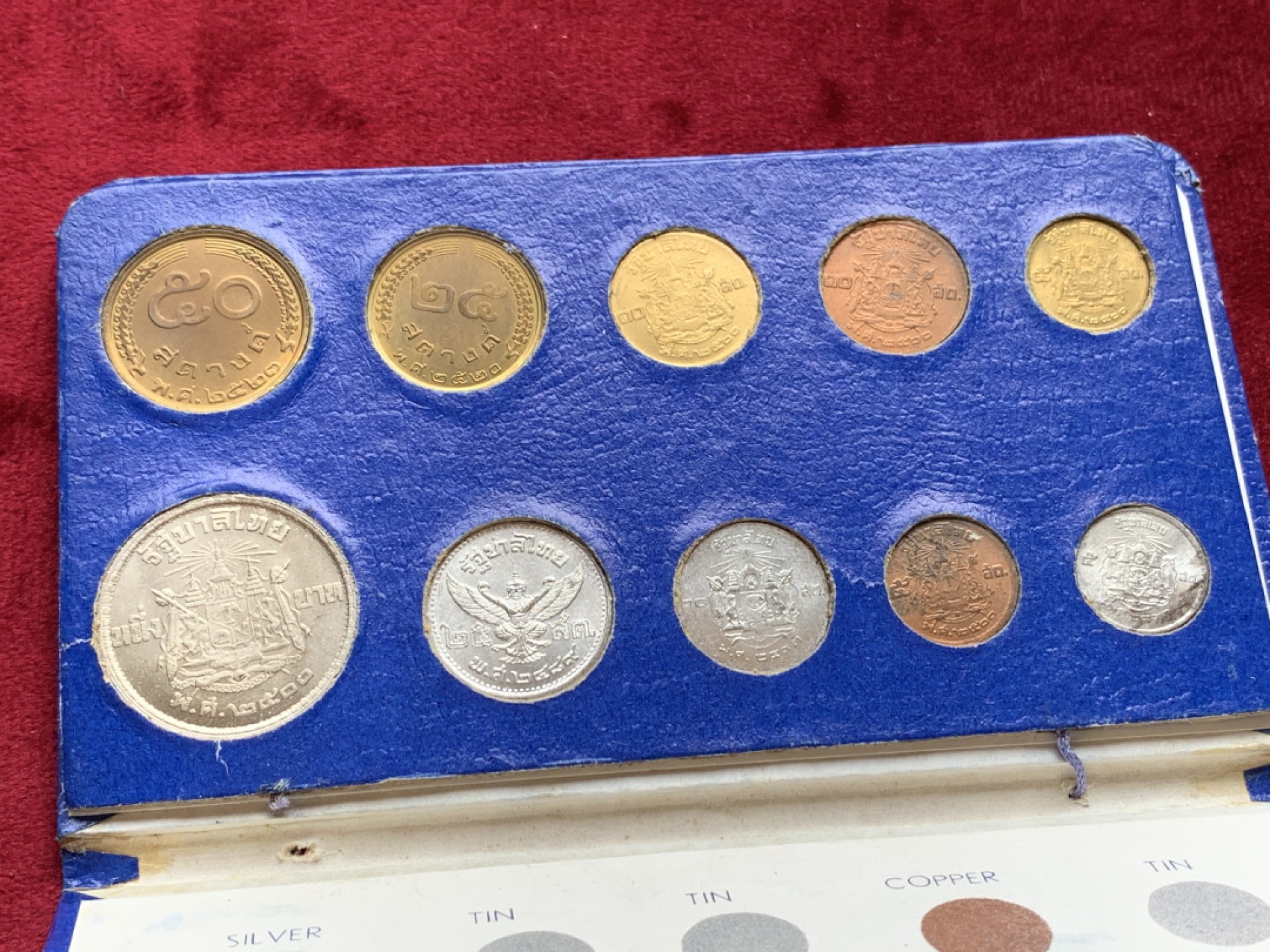 《竞宝斋》第140场-周日，周一，周四 3拍 (全场包邮) 泰国混年份套币