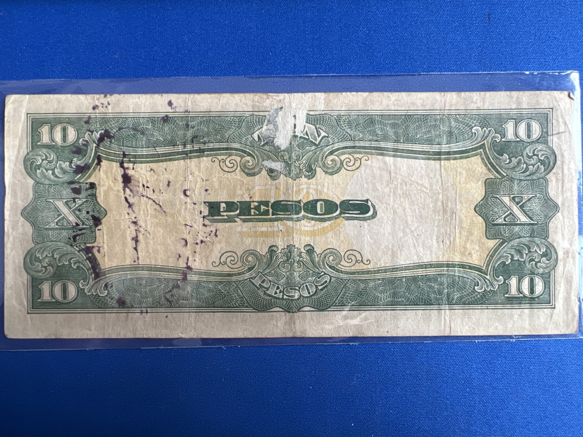 泡泡堂微拍第七十七幕纸币捡漏可累计专场👿👿，零佣金，零押金，累计满二十元包邮，接受代拍业务 二战时期日本侵占菲律宾军票改造券10比索