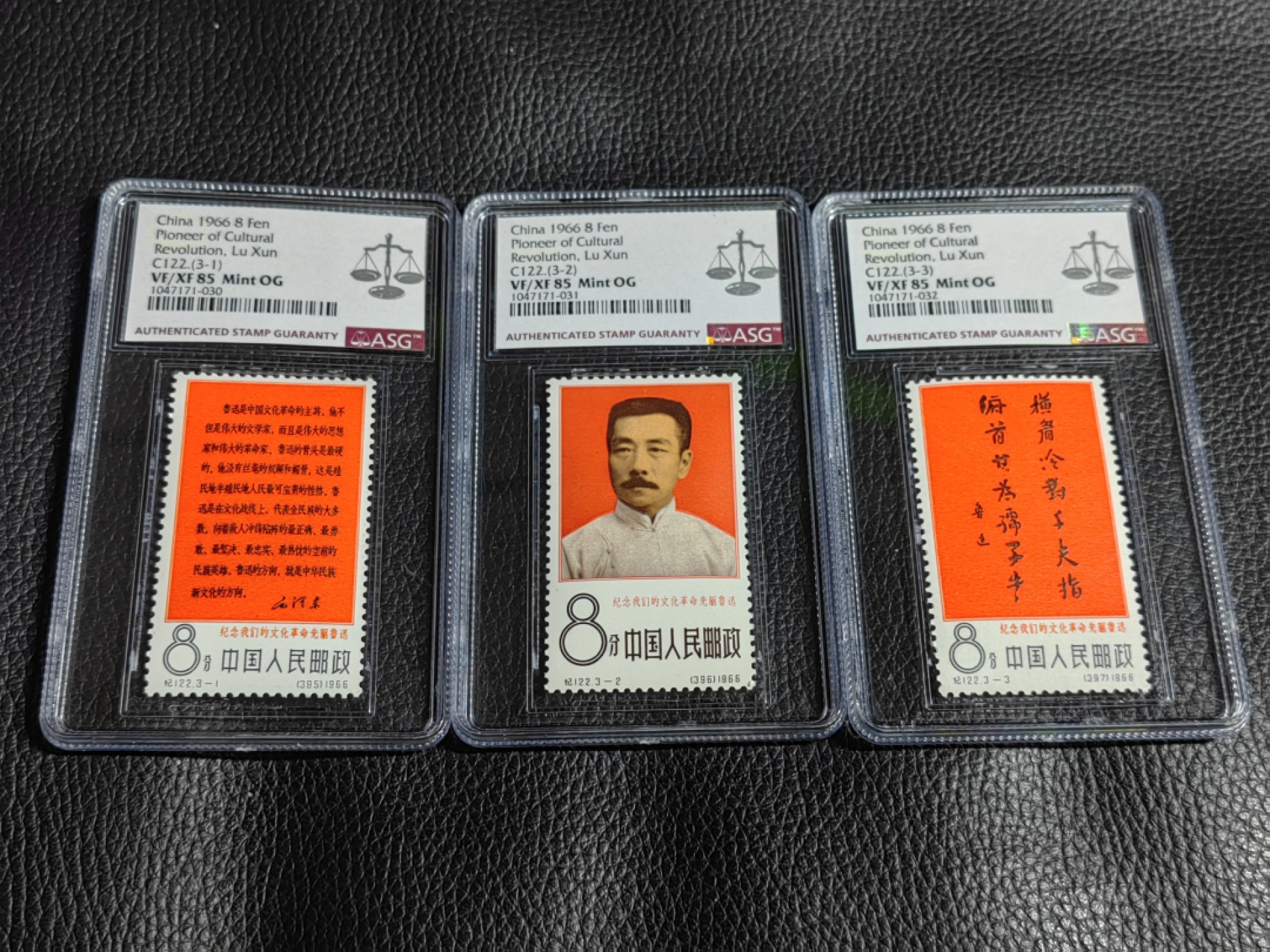 洪涛臻品批发群  精选邮票限时拍卖第一百九十二期 纪122大鲁迅 ★新★全  ASG85分OG 文豪系列，经典大热门品种，最严格时期一次性出分，票状态极佳，面艳背白。齿孔饱满圆润，面艳背白，无软折，看不出任何瑕疵，抄底精品，买到就是赚到。