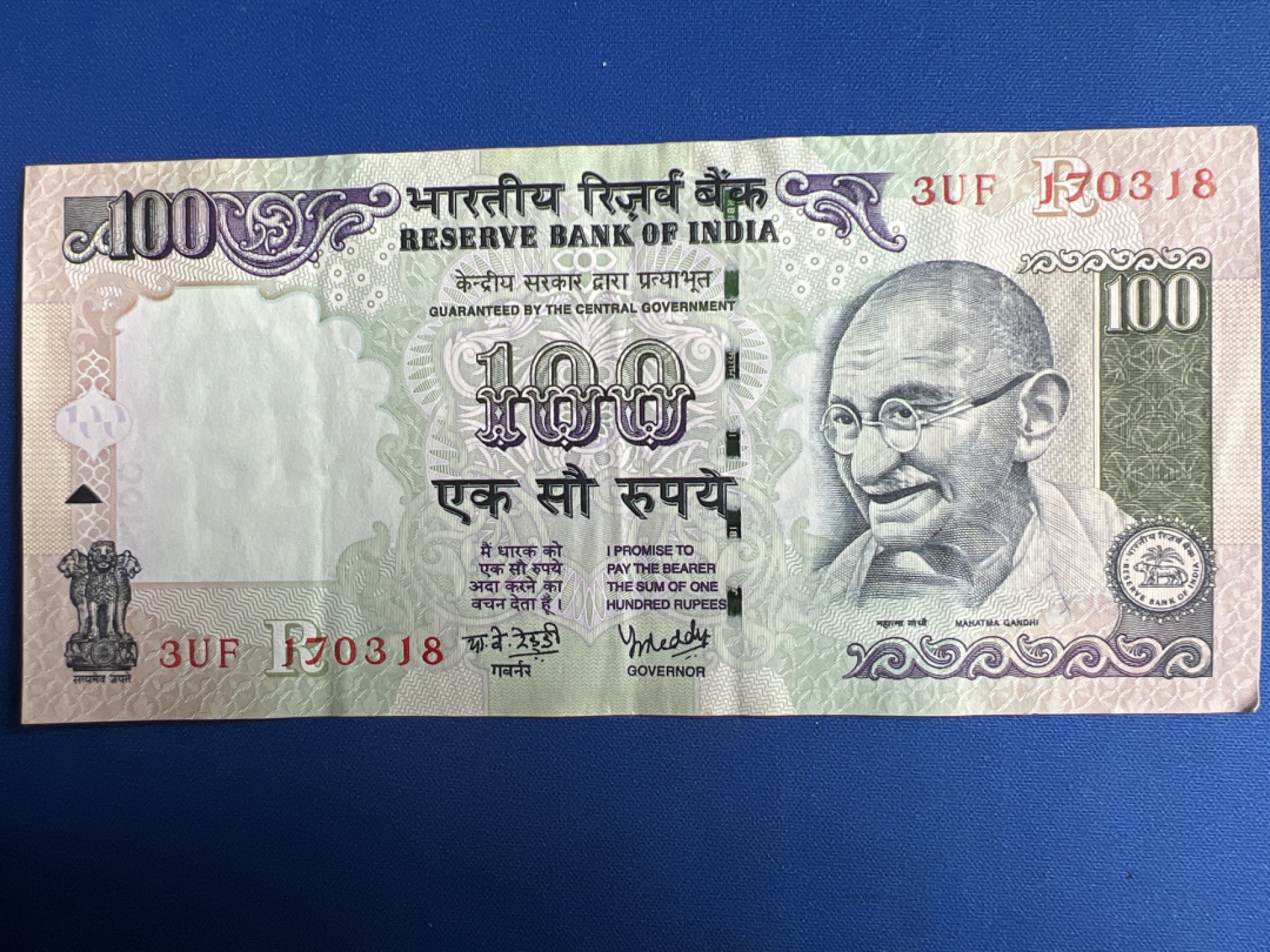 泡泡堂微拍第七十七幕纸币捡漏可累计专场👿👿，零佣金，零押金，累计满二十元包邮，接受代拍业务 印度100卢比