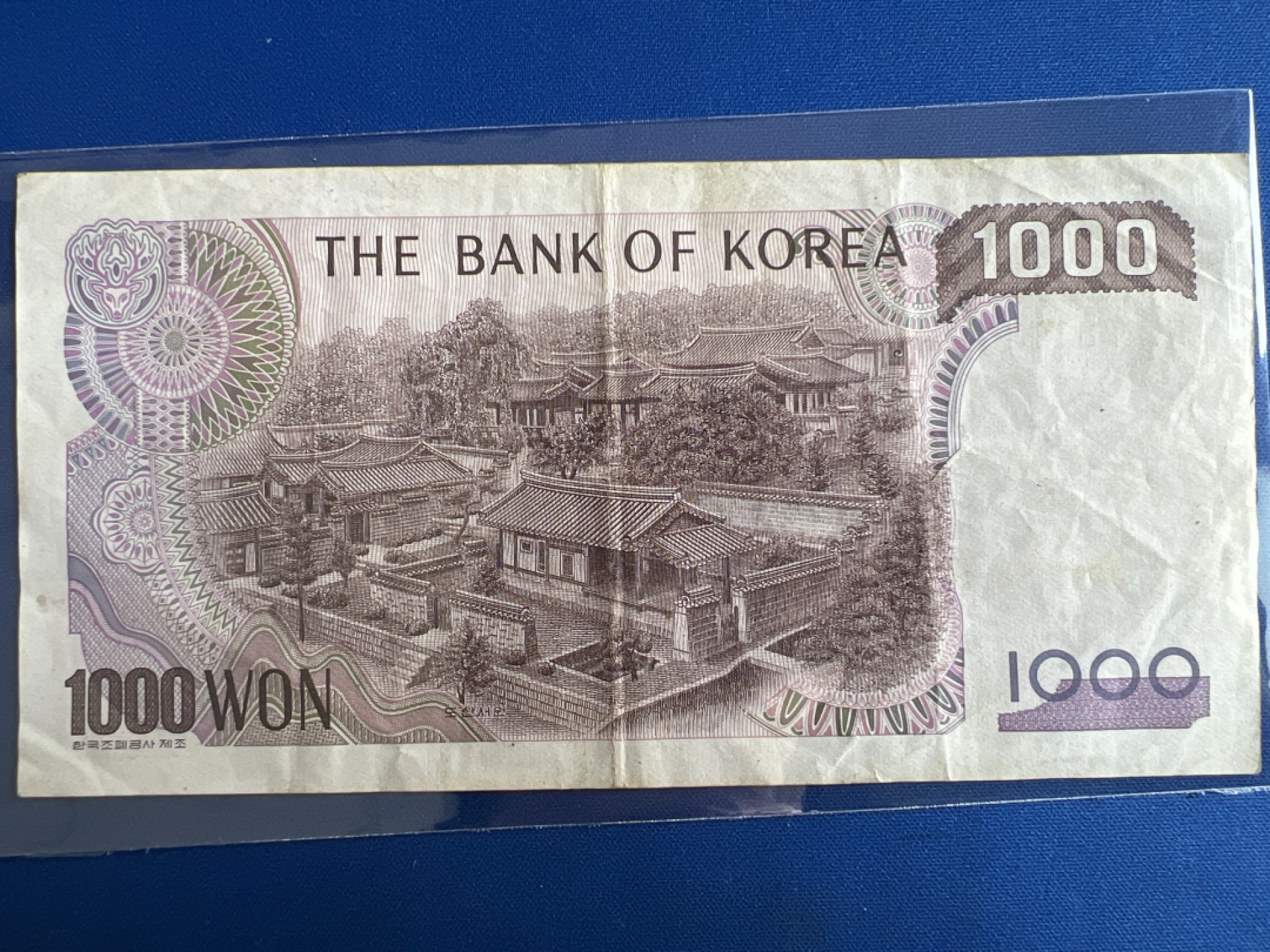 泡泡堂微拍第七十七幕纸币捡漏可累计专场👿👿，零佣金，零押金，累计满二十元包邮，接受代拍业务 韩国1000元