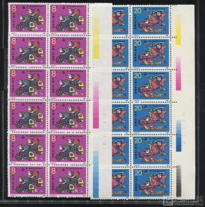 邮票专场 - J154农民运动会带色标数字12连全新（上品〉