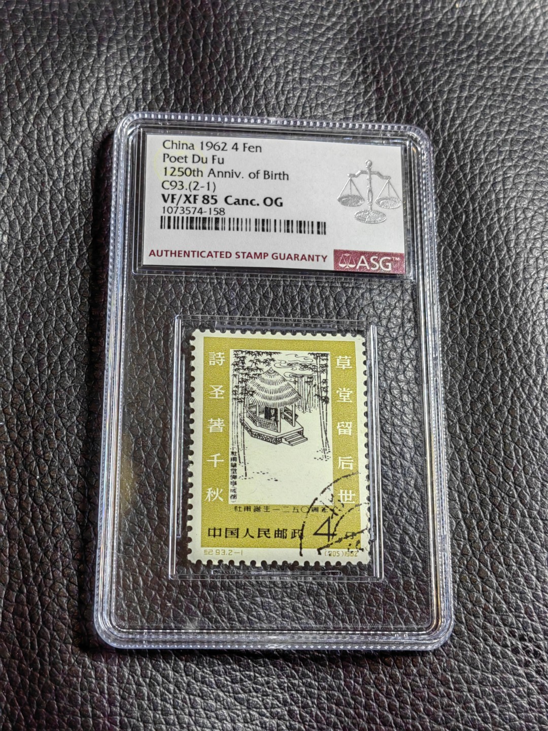 洪涛臻品批发群  精选邮票限时拍卖第一百九十二期 ✦一手出分✦纪93杜甫盖销  2-1 一枚，ASG85OG  ，白胶润泽，稀缺白胶，此套票两枚价值相当，没有劲票普票之分。老纪特精品高价票，★107最新★最严格时期出分。白胶润泽状态一流。撕大块送评，90高分寥寥无几，喜欢一定不要错过
