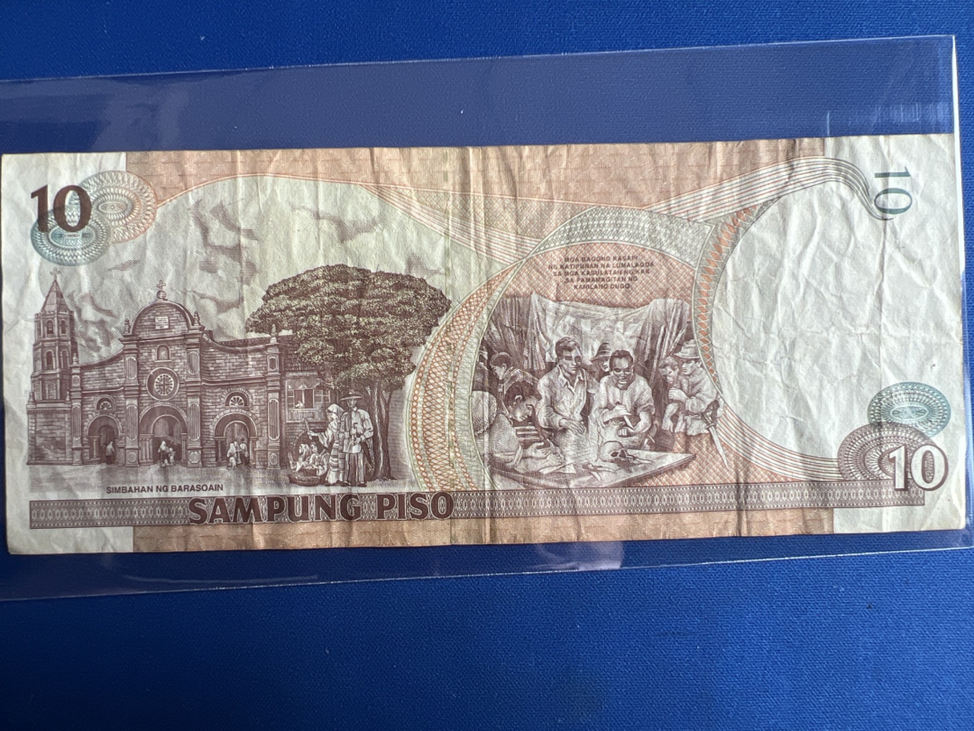 泡泡堂微拍第七十七幕纸币捡漏可累计专场👿👿，零佣金，零押金，累计满二十元包邮，接受代拍业务 菲律宾10比索