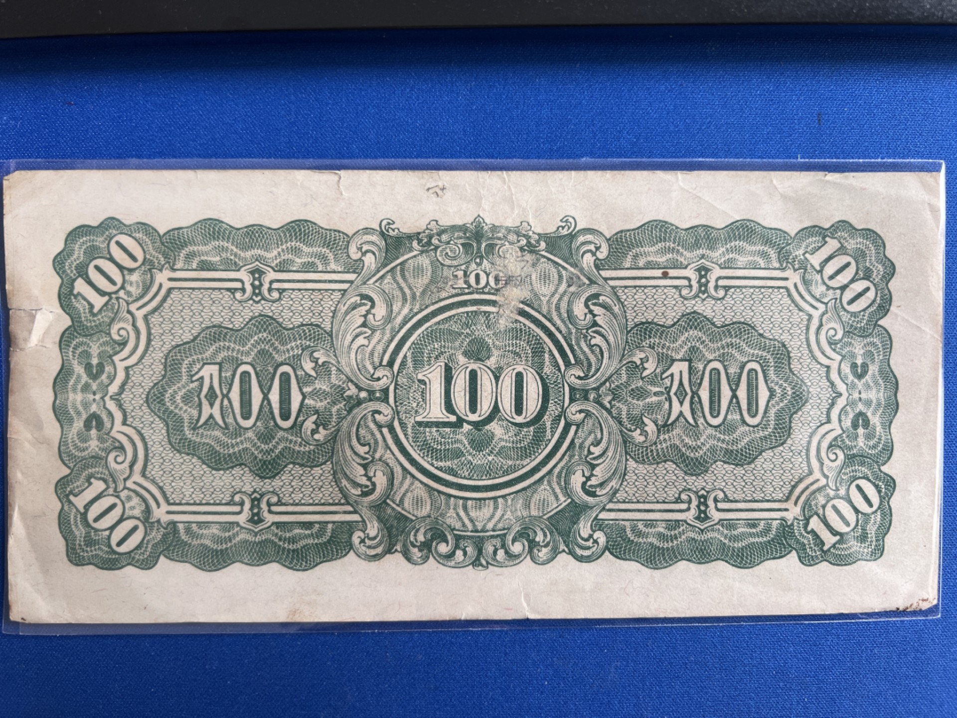 泡泡堂微拍第七十七幕纸币捡漏可累计专场👿👿，零佣金，零押金，累计满二十元包邮，接受代拍业务 日本侵占缅甸军票100卢比