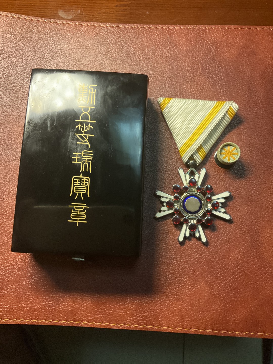 全场0元起拍 松山幣藏日章第八场拍卖 瑞宝五等章 请仔细看图片。