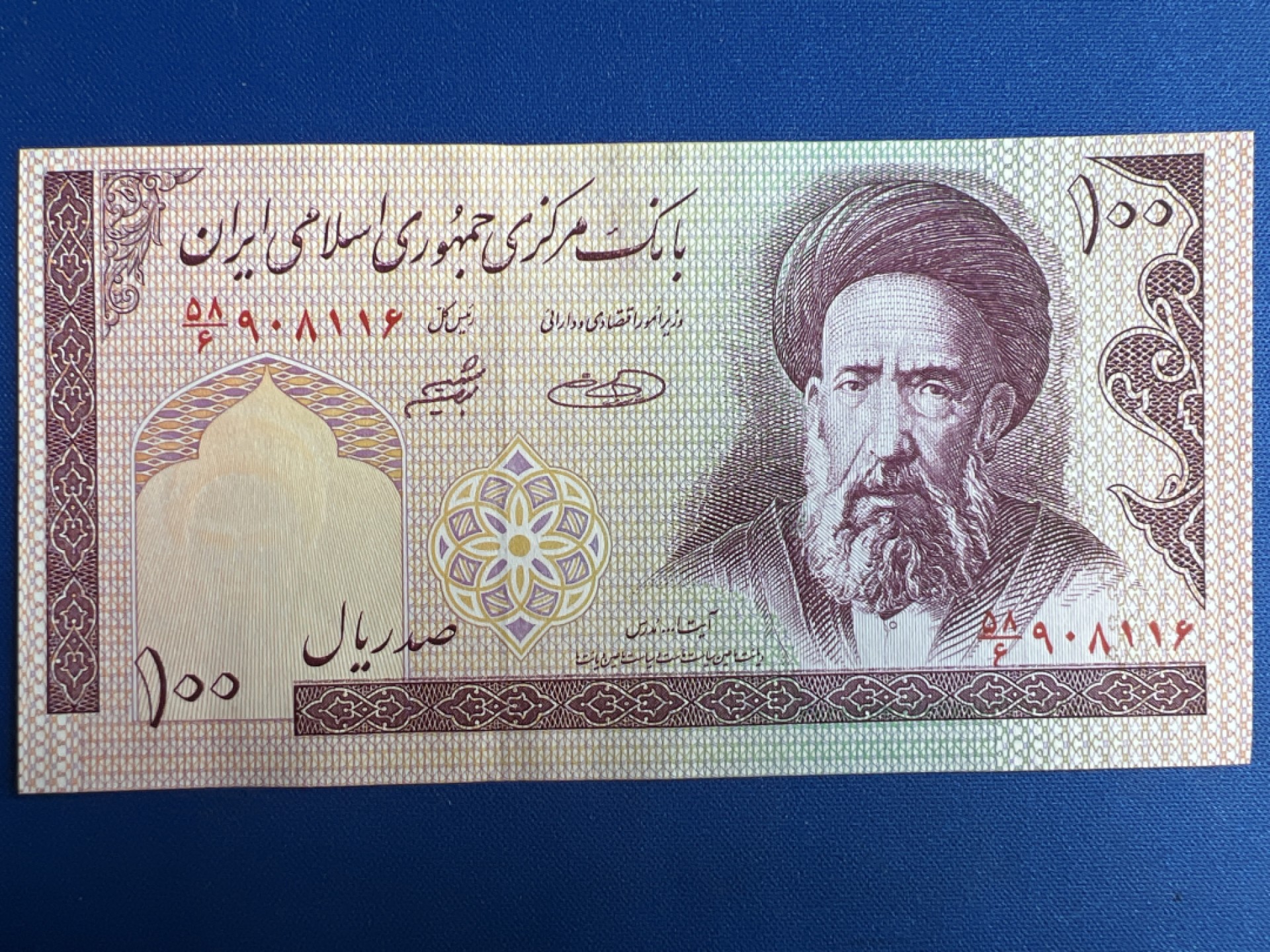 泡泡堂微拍第七十七幕纸币捡漏可累计专场👿👿，零佣金，零押金，累计满二十元包邮，接受代拍业务 伊朗100里亚尔