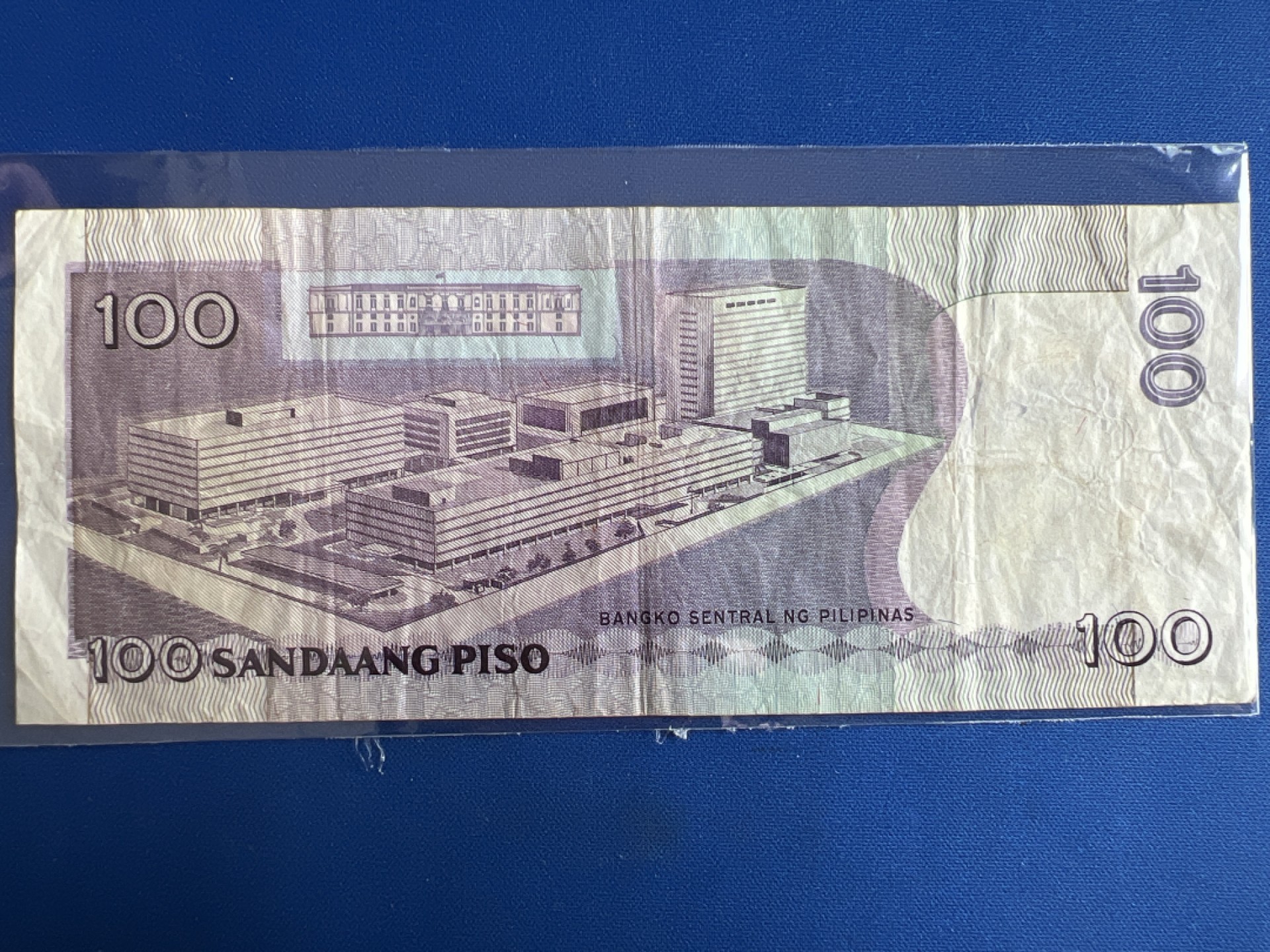 泡泡堂微拍第七十七幕纸币捡漏可累计专场👿👿，零佣金，零押金，累计满二十元包邮，接受代拍业务 菲律宾100比索