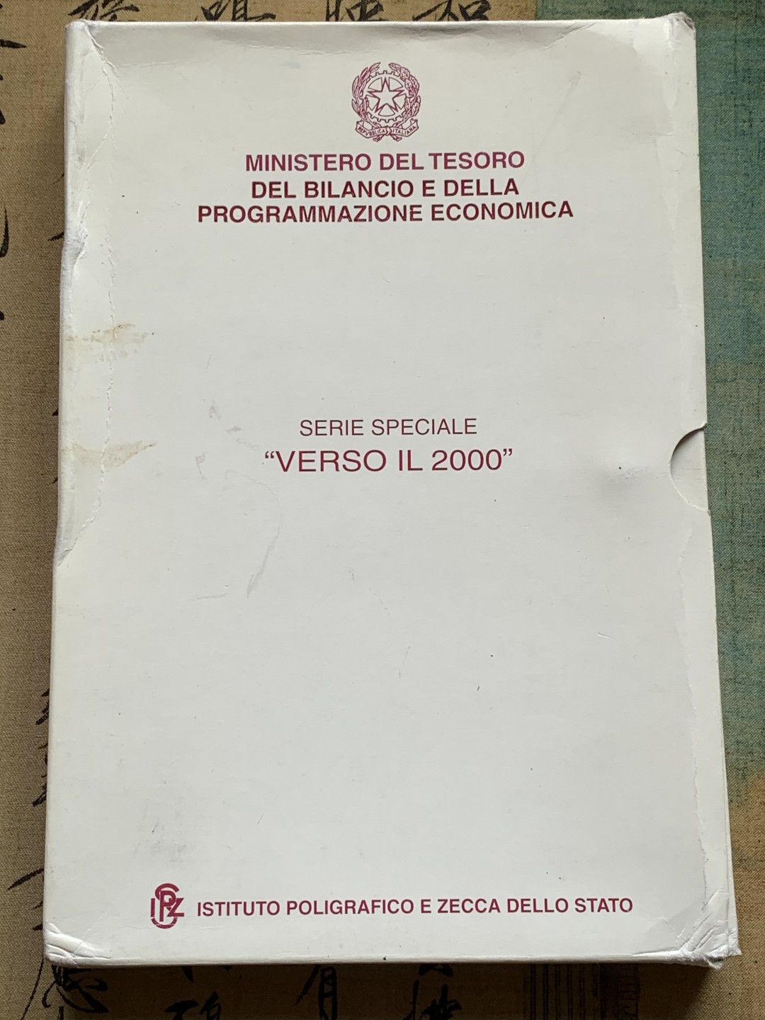 《竞宝斋》第140场-周日，周一，周四 3拍 (全场包邮) 原盒证书 意大利1998-2000年 千禧年六枚装 2000/5000/10000里拉 银币 完美品