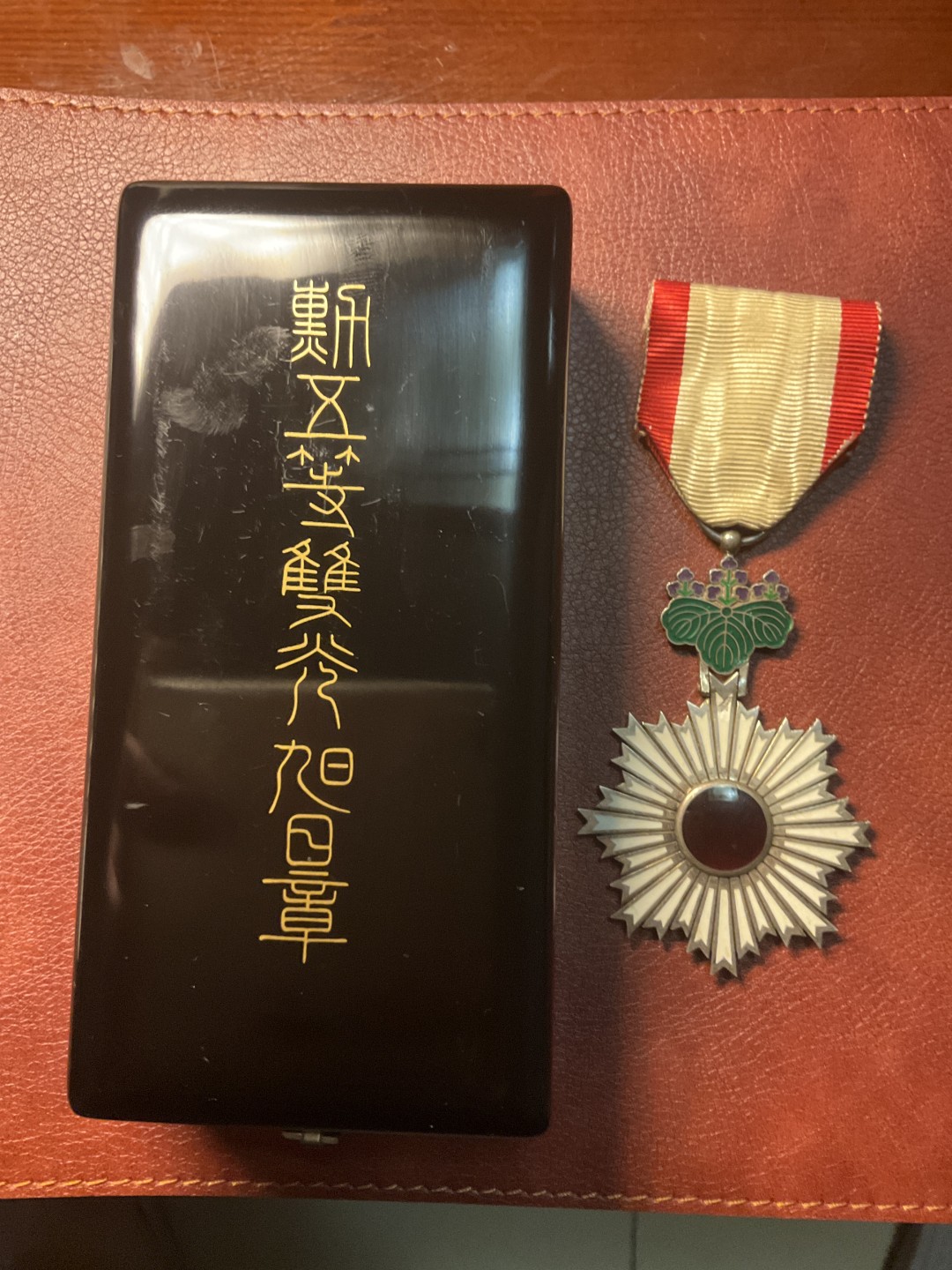 全场0元起拍 松山幣藏日章第八场拍卖 五等双光旭日章  请仔细看图片。