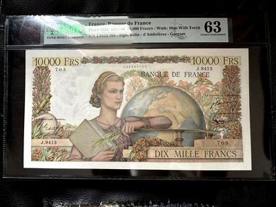 【Blue Auction】✨世界纸币精拍第300期盛典🔥🔥🔥 法国 1951-56年10000法郎 最高值 PMG63 超大票幅 地球女神 值得收藏