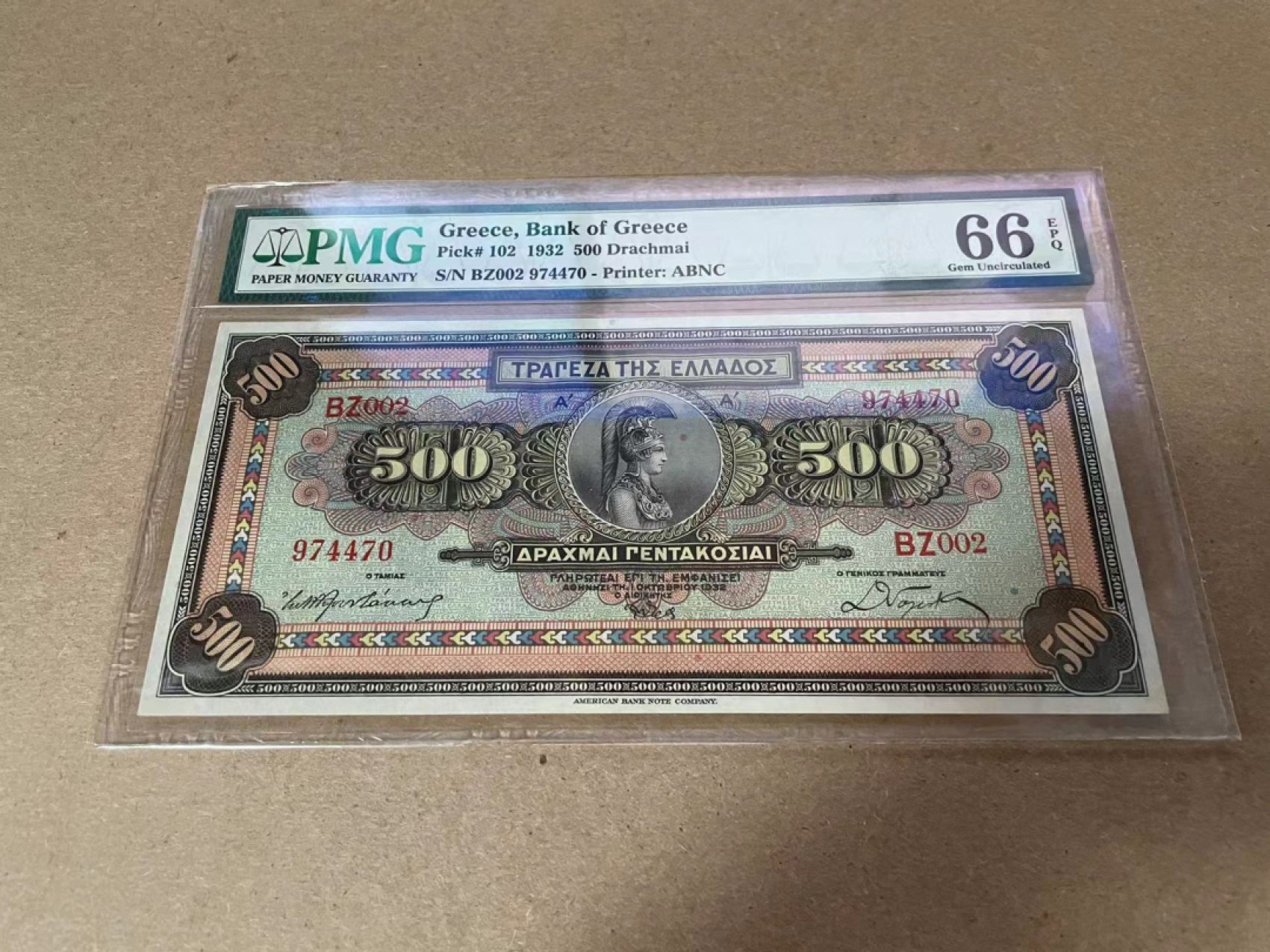 【Blue Auction】✨世界纸币精拍第300期盛典🔥🔥🔥 希腊 1932年500德拉科马 PMG66EPQ 大票幅 