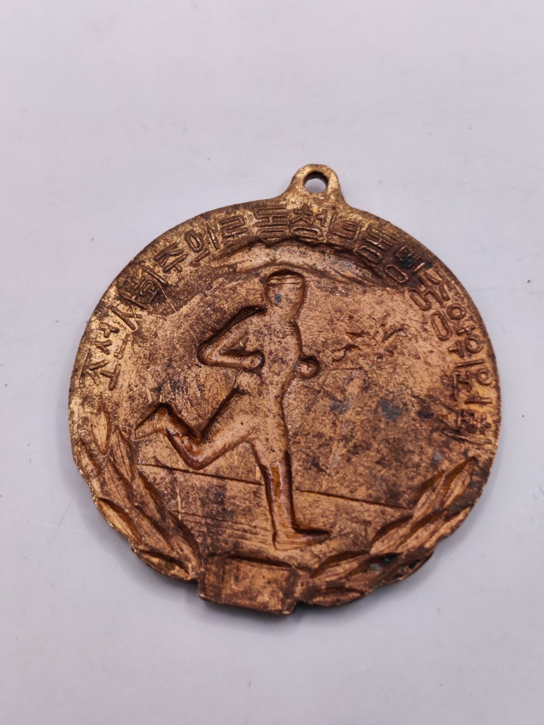 全场0元起拍 第36期 咸鱼国勋章拍卖专场 3月8日（周三）下午6：00开始 朝鲜裸章