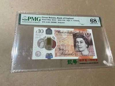 【Blue Auction】✨世界纸币精拍第300期盛典🔥🔥🔥 【AA01无47】英国 2016年10镑 PMG68EPQ 超高分