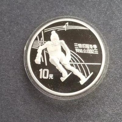 【币将精彩】世界钱币拍卖（2025-10-22） - 中国1992年冬奥会27克银币