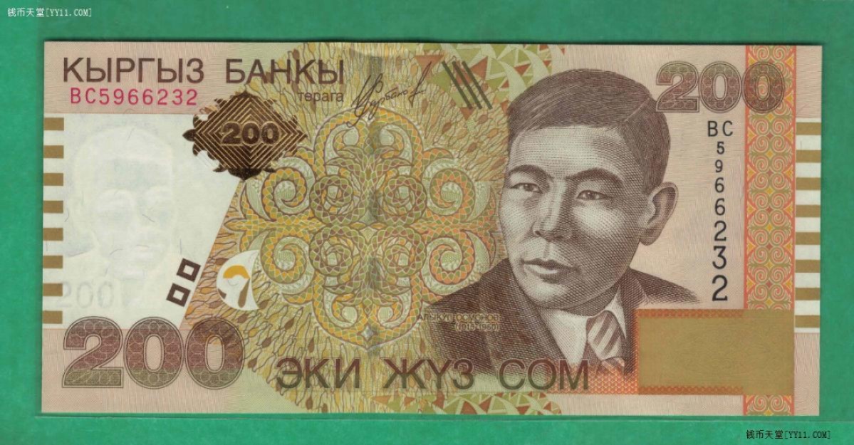 吉尔吉斯斯坦200沙姆 2004年 克劳斯P-22 亚洲纸币 UNC
