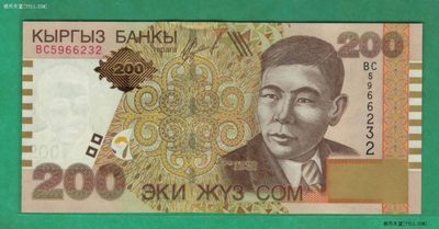 吉尔吉斯斯坦200沙姆 2004年 克劳斯P-22 亚洲纸币 UNC - 吉尔吉斯斯坦200沙姆 2004年 克劳斯P-22 亚洲纸币 UNC