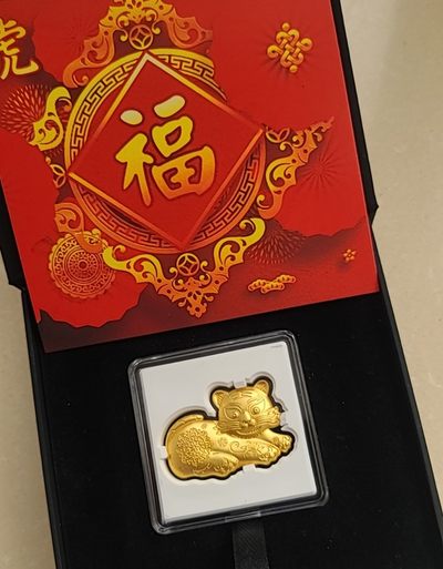【币将精彩】世界钱币拍卖（2025-7-23） - 纽埃2022年金虎纳福镀金纪念银币
