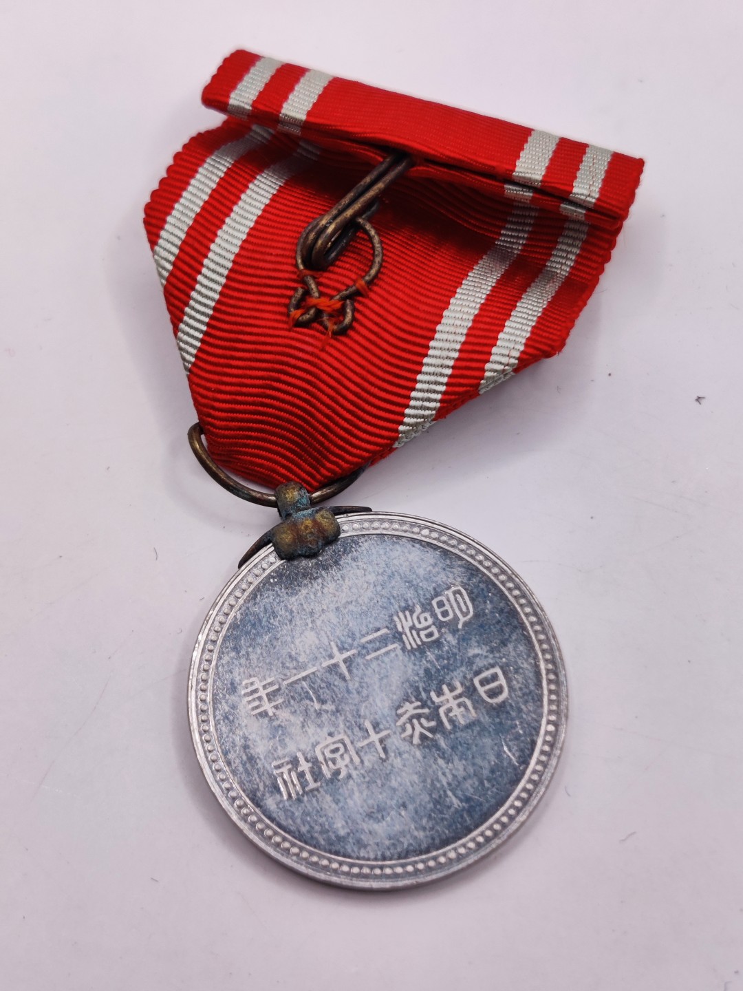 全场0元起拍 第36期 咸鱼国勋章拍卖专场 3月8日（周三）下午6：00开始 日本赤十字社员章