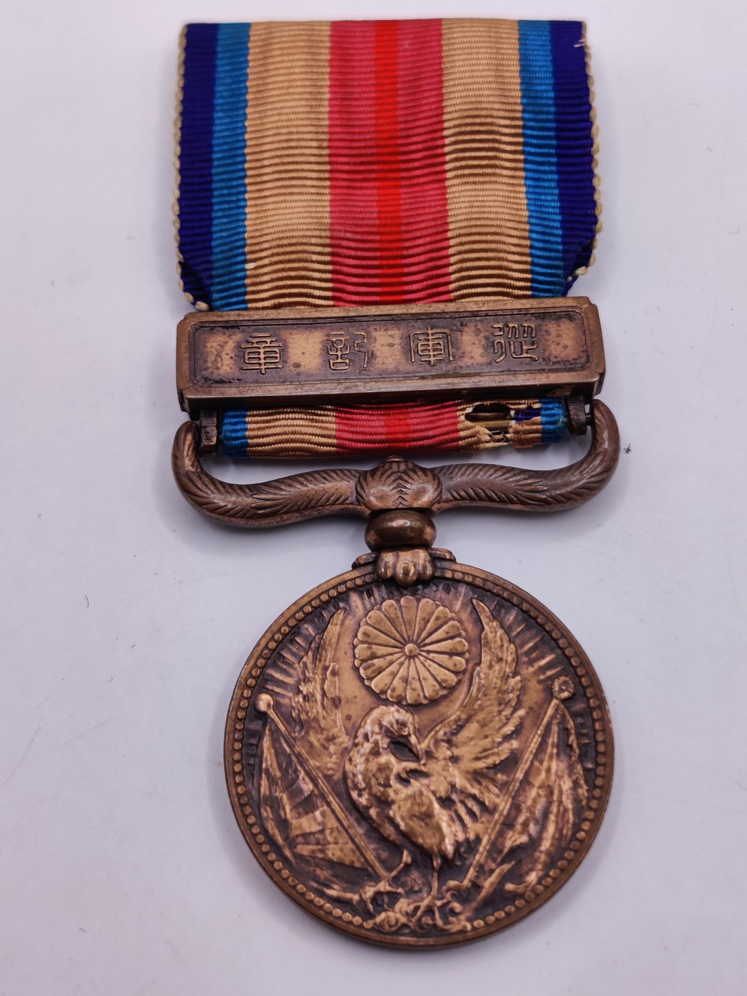 全场0元起拍 第36期 咸鱼国勋章拍卖专场 3月8日（周三）下午6：00开始 日本二战老从军纪章