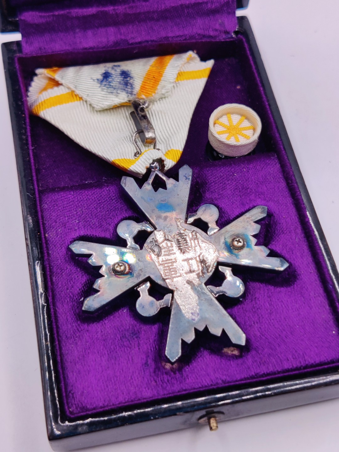 全场0元起拍 第36期 咸鱼国勋章拍卖专场 3月8日（周三）下午6：00开始 日本五等瑞宝章 银制带盒略
