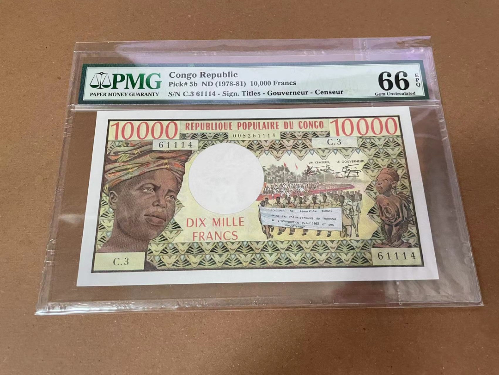 【Blue Auction】✨世界纸币精拍第300期盛典🔥🔥🔥 刚果 1978-81年10000法郎 最高值 PMG66EPQ 高分少见