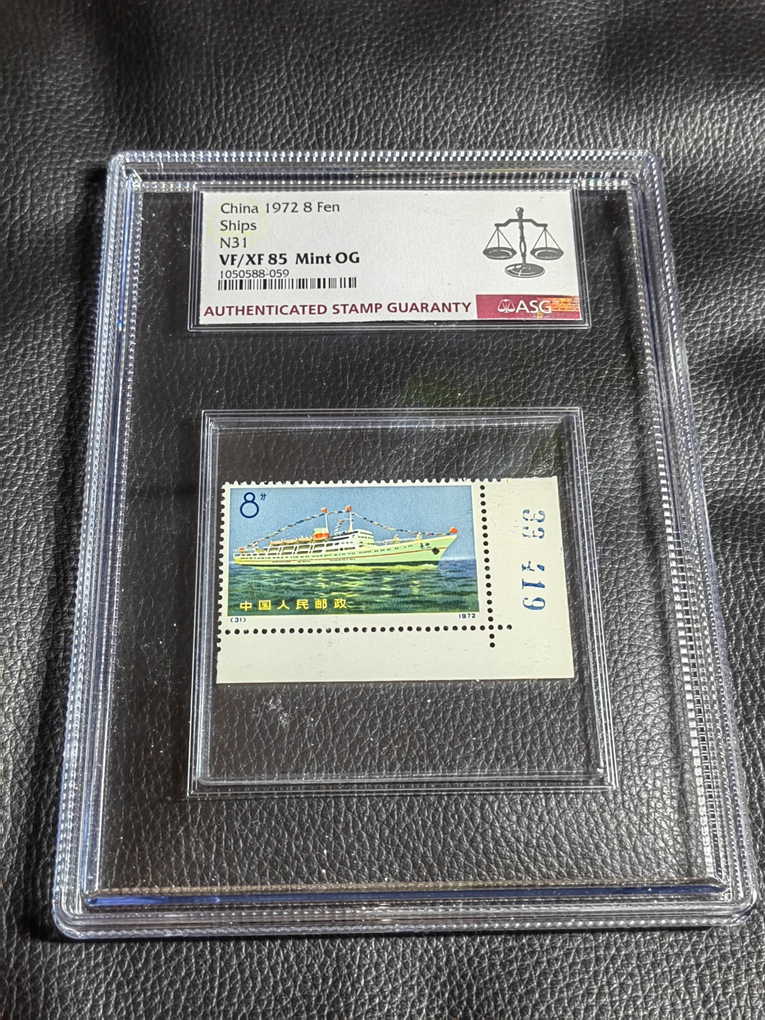 洪涛臻品批发群  精选邮票限时拍卖第一百九十三期 编号轮船N31  新一枚 数字直角边 ASG85分OG，大盒内衬，配套必备，85分超高性价比，喜欢不要错过