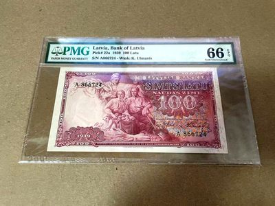 【Blue Auction】✨世界纸币精拍第300期盛典🔥🔥🔥 拉脱维亚 1939年100拉图 设计精美 PMG66EPQ 