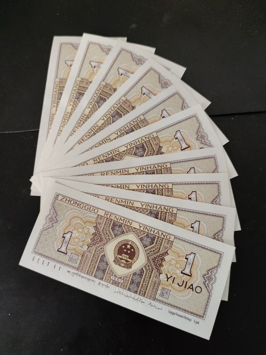 8001精品荧光币专场 8001DQ至尊金牡丹81组