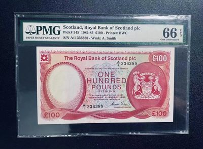 【Blue Auction】✨世界纸币精拍第300期盛典🔥🔥🔥 - 【A1冠无47】苏格兰 1982-85年100镑 BWC出品 城堡版 PMG66EPQ 清新耐看 高分