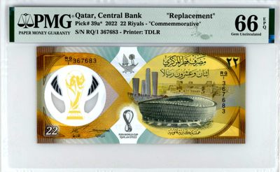 【Blue Auction】✨世界纸币精拍第300期盛典🔥🔥🔥 【带册 补号】卡塔尔 2022年22里亚尔 世界杯纪念钞 PMG66EPQ 
