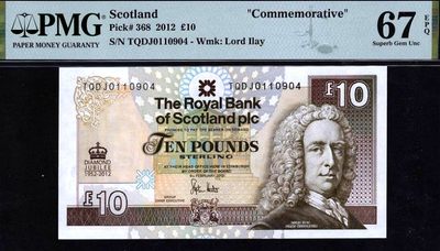 【Blue Auction】✨世界纸币精拍第300期盛典🔥🔥🔥 苏格兰 2012年10镑 女王登基60周年纪念钞 大卷毛 PMG67EPQ 高分
