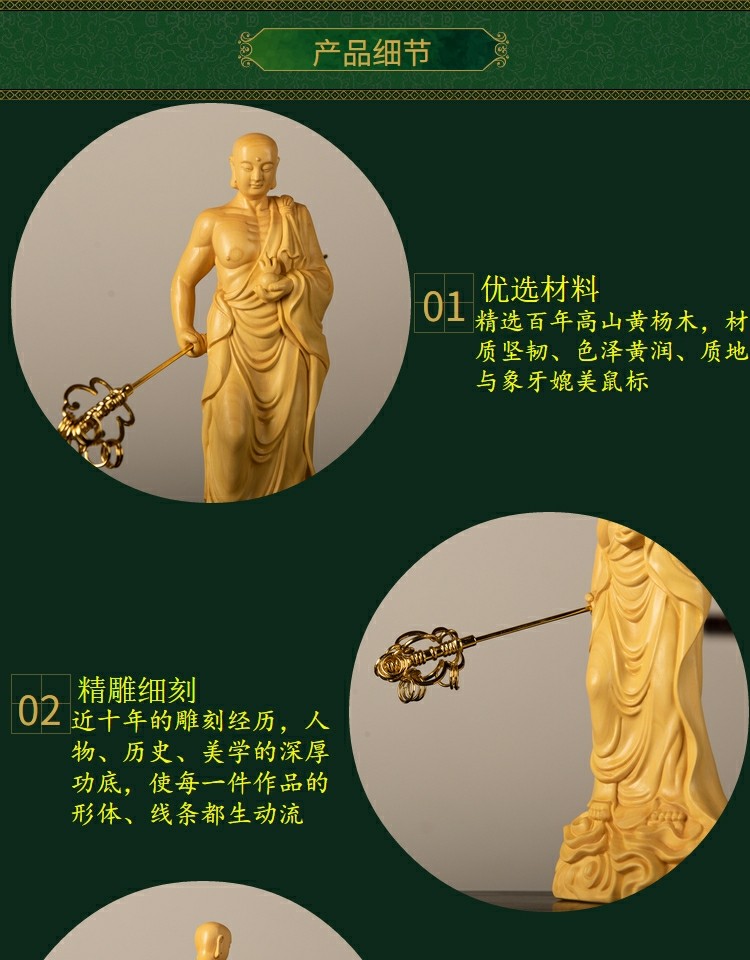 黄杨木雕地藏王菩萨像悟空老子精雕摆件家居客厅装饰品文玩工艺品 黄杨木雕地藏王菩萨像悟空老子精雕摆件家居客厅装饰品文玩工艺品