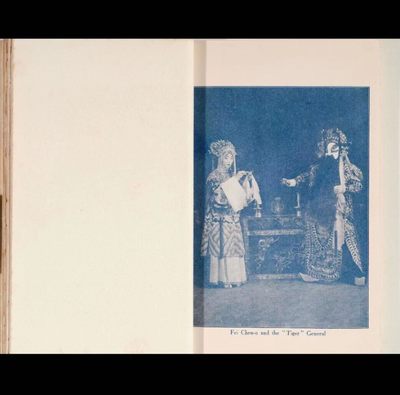 【Blue Auction】✨世界纸币精拍第300期盛典🔥🔥🔥 【名人签赠 特殊拍品】梅兰芳1935年访苏首演而作剧目图册《梅兰芳在苏联演出》 英文线装版 近90年保存较好 亲笔签赠 古籍善本 收藏级 西泠印社2017春拍拍品