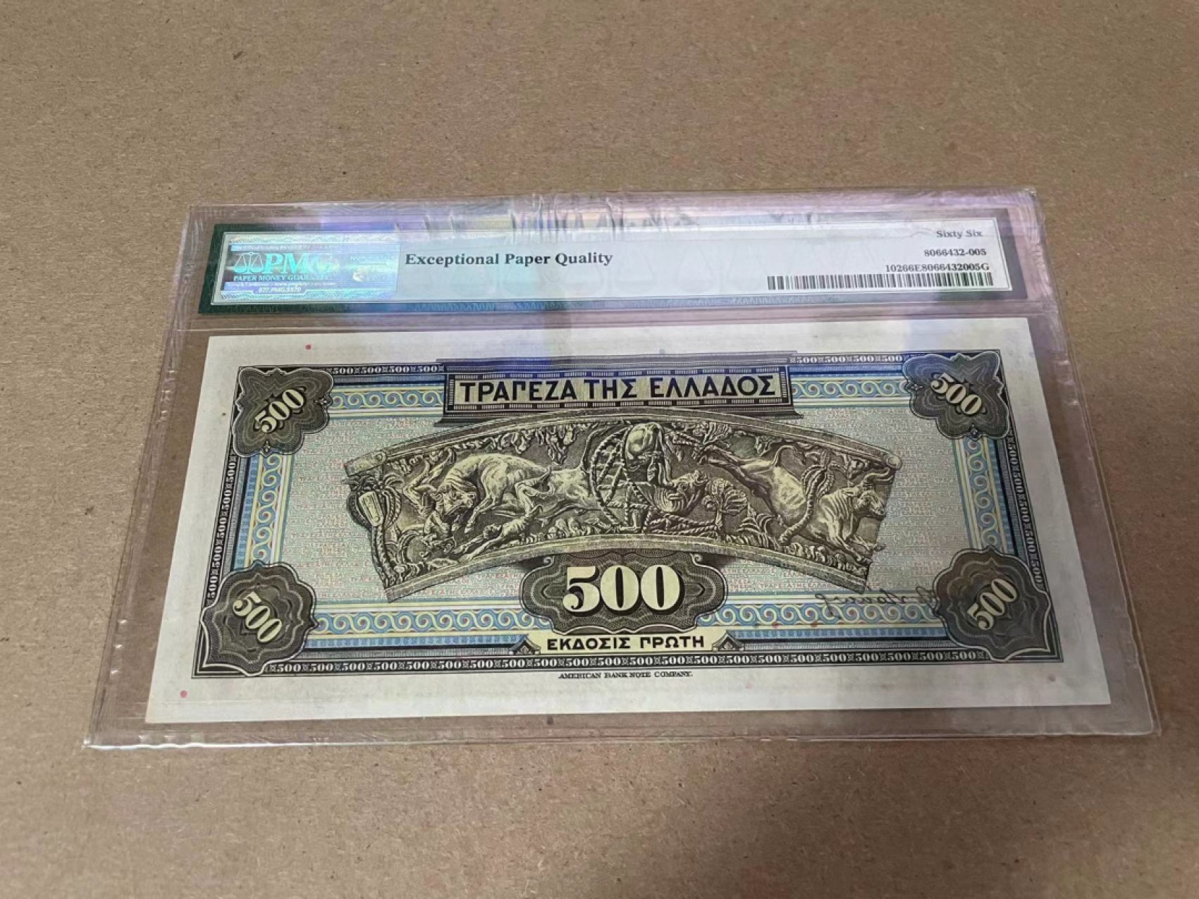 【Blue Auction】✨世界纸币精拍第300期盛典🔥🔥🔥 希腊 1932年500德拉科马 PMG66EPQ 大票幅 