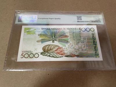 【Blue Auction】✨世界纸币精拍第300期盛典🔥🔥🔥 比利时 1982-92年5000法郎 大蜻蜓 PMG67EPQ 高分