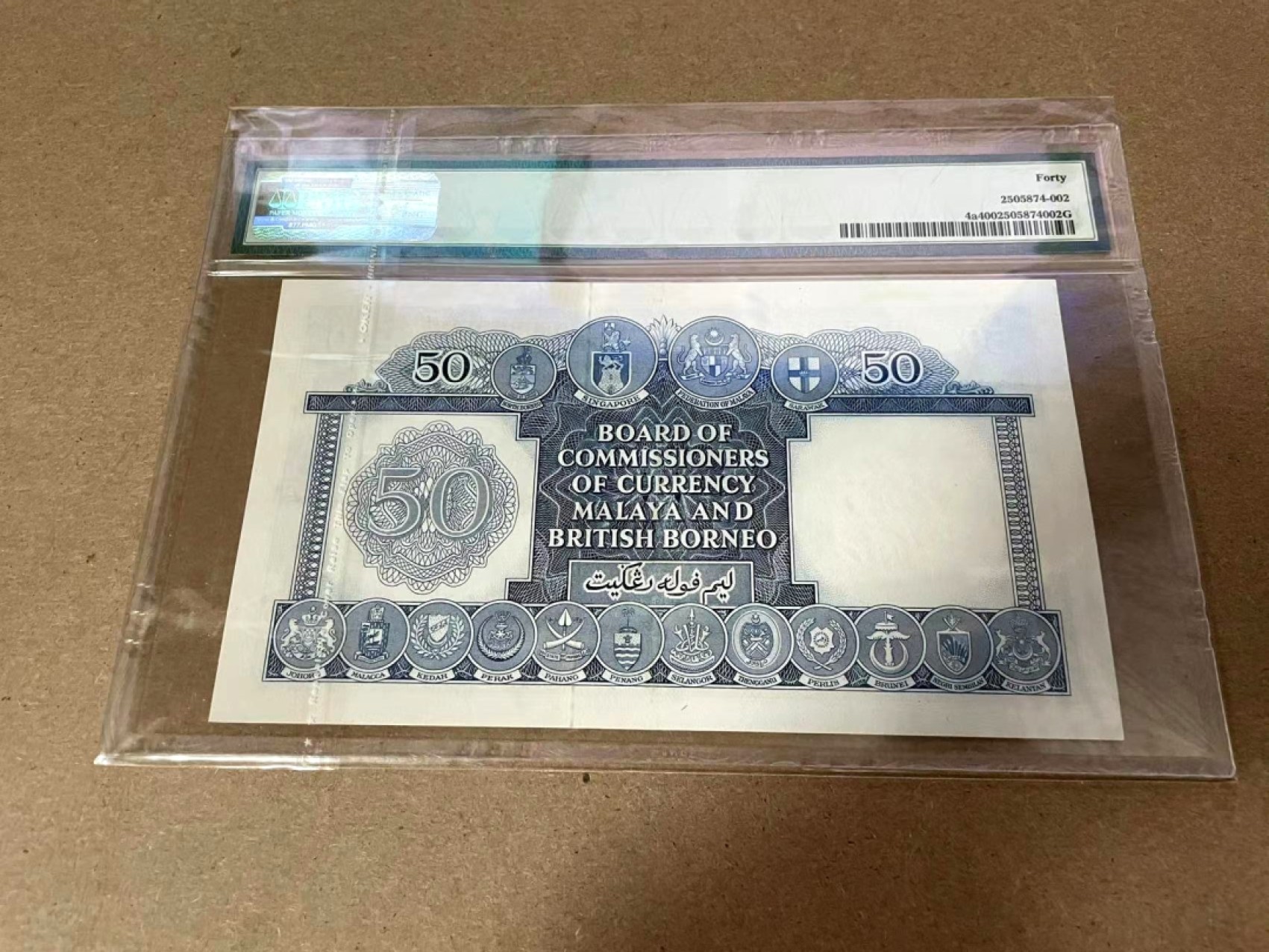 【Blue Auction】✨世界纸币精拍第300期盛典🔥🔥🔥 【p4a】马来亚和英属婆罗洲 1953年50元 PMG40 大冠女王 BWC出品 非常精美 高价值