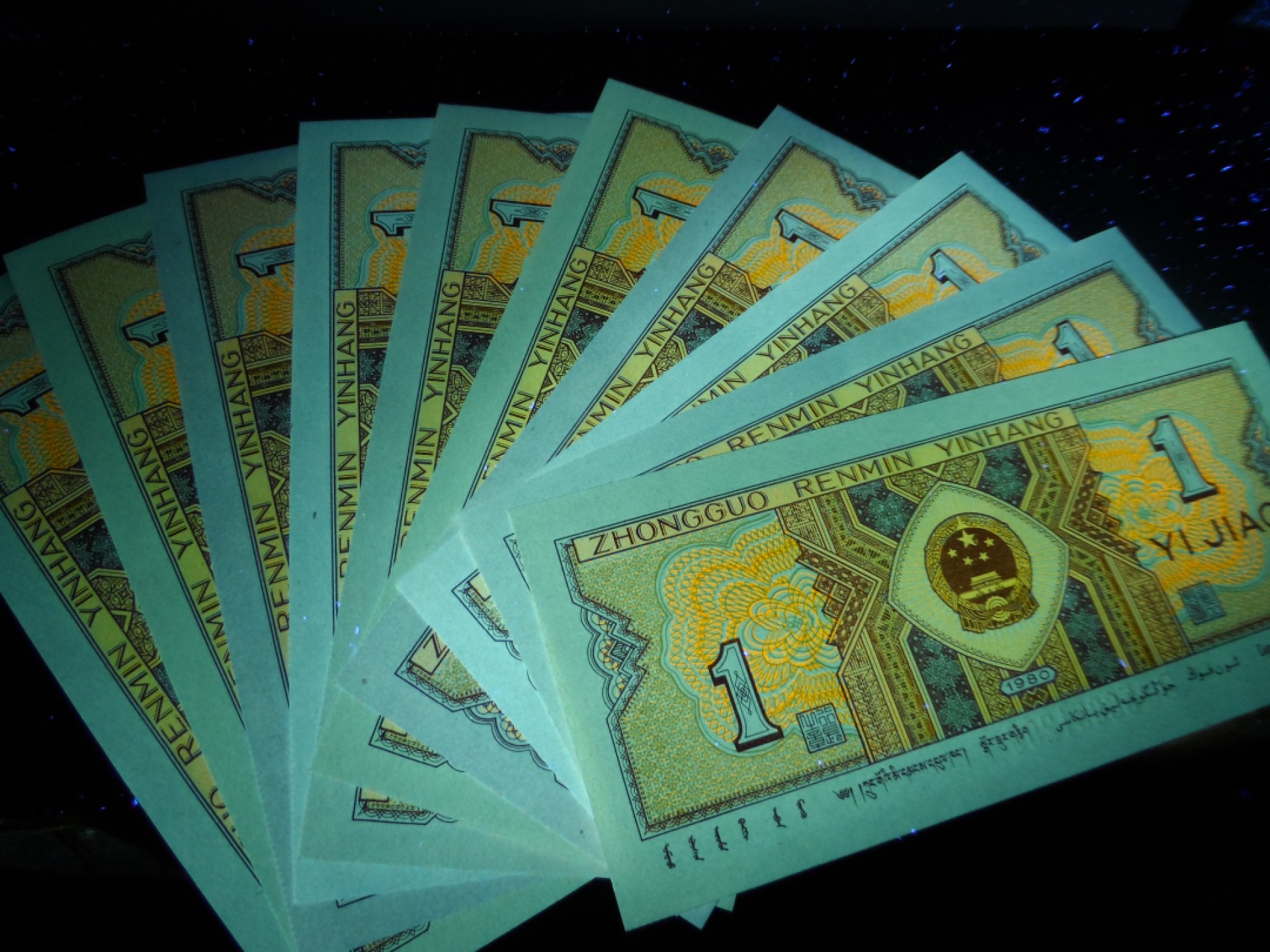 8001精品荧光币专场 8001DQ至尊金牡丹81组