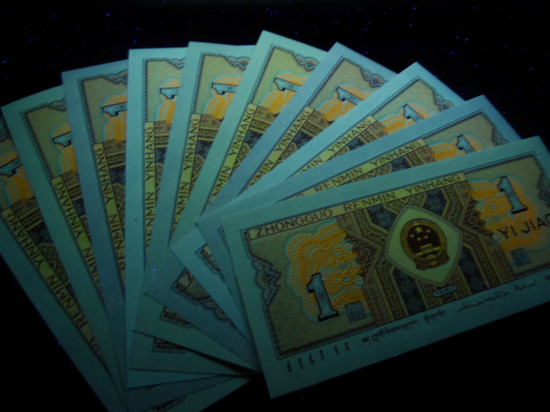 8001精品荧光币专场 8001DQ至尊金牡丹81组