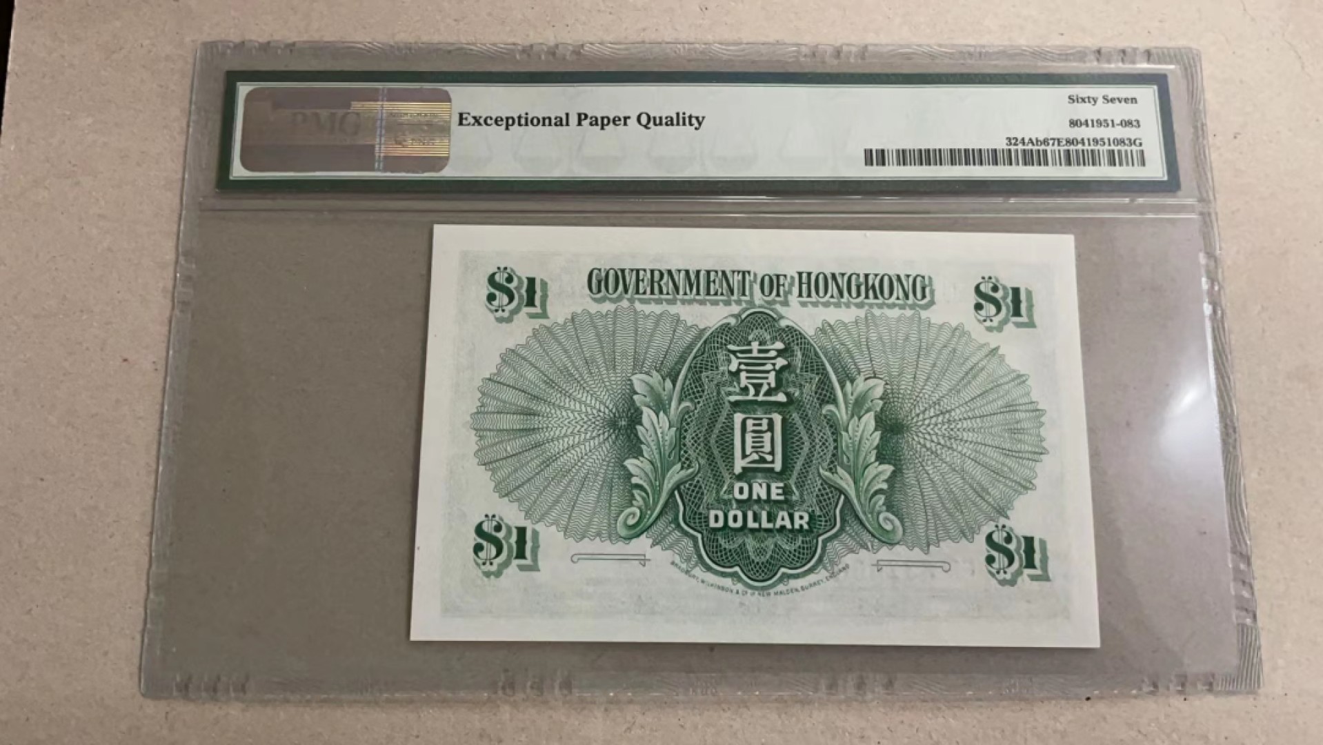 【Blue Auction】✨世界纸币精拍第300期盛典🔥🔥🔥 【无47】香港 1959年1元 大冠女王 PMG67EPQ 高分