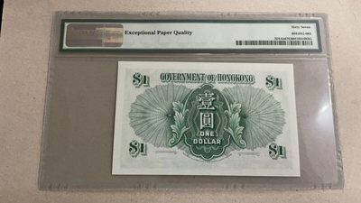 【Blue Auction】✨世界纸币精拍第300期盛典🔥🔥🔥 【无47】香港 1959年1元 大冠女王 PMG67EPQ 高分