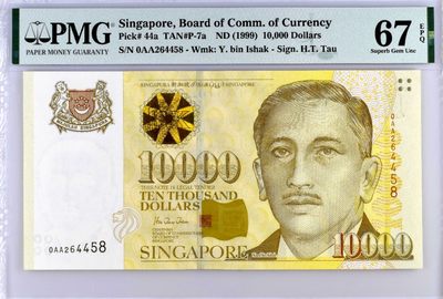 【Blue Auction】✨世界纸币精拍第300期盛典🔥🔥🔥 - 【0AA冠 冠军分 实钞最高值少见】新加坡 1999年10000元 PMG67EPQ 顶级藏品 样钞有1400多张评级量 实钞仅200张 非常少