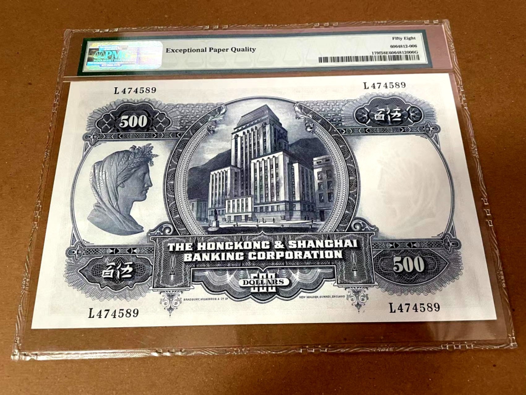 【Blue Auction】✨世界纸币精拍第300期盛典🔥🔥🔥  【对光无黑线 打灯也几乎看不到折 原票 性价比极高 状态非常好】香港 汇丰 1969年500元 PMG58EPQ BWC出品 经典光头佬 超大票幅  