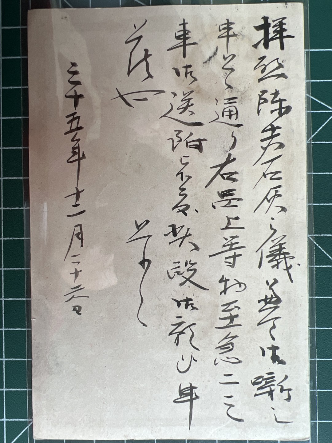 泡泡堂微拍第七十八幕硬币明信片捡漏可累计专场👿👿，零佣金，零押金，累计满二十元包邮，接受代拍业务 明信片